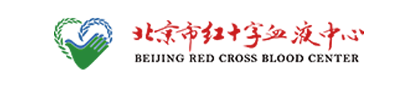 首都献血服务网-北京市红十字血液中心